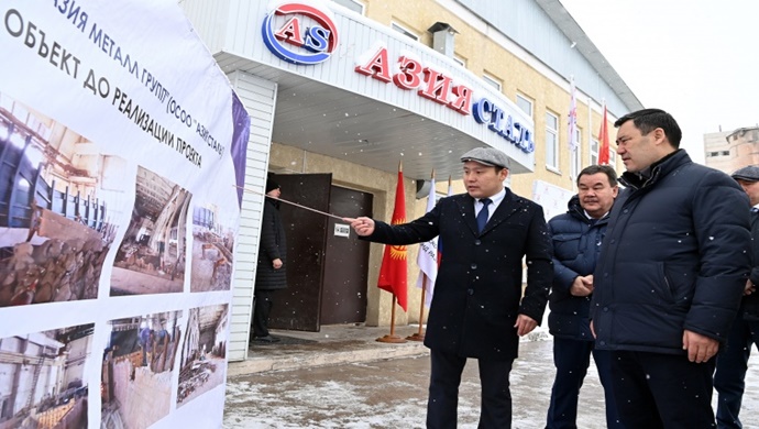 В Чуйской области запущен новый завод по производству арматуры