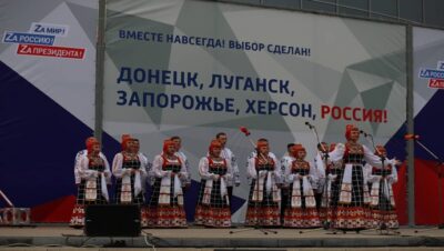 Митинги и концерты в поддержку вхождения в состав России ЛДНР и освобождённых территорий прошли в регионах с участием активистов «Единой России»