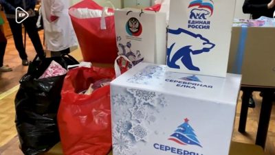 DPR’deki “Birleşik Rusya” sosyal destek merkezlerinde yaşlılar için hediyeler topluyor