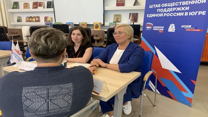 Birleşik Rusya’nın desteğiyle Hantı-Mansiysk Özerk Okrugu’nda istihdam fuarları düzenlendi
