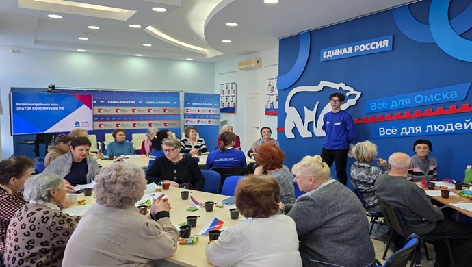 «Единая Россия» устроила в Омске викторину для молодёжи и представителей старшего поколения