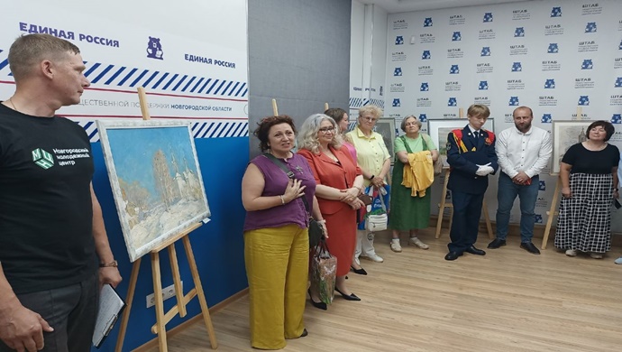 В штабе общественной поддержки «Единой России» в Великом Новгороде открылась выставка «Святое Поозерье»